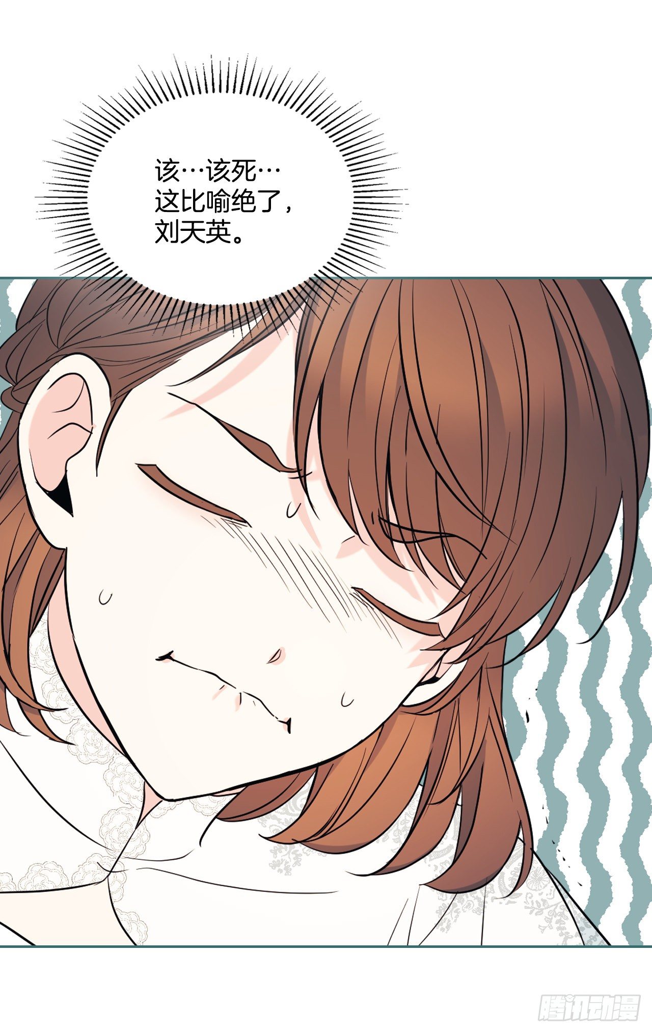 136.消失的事件46