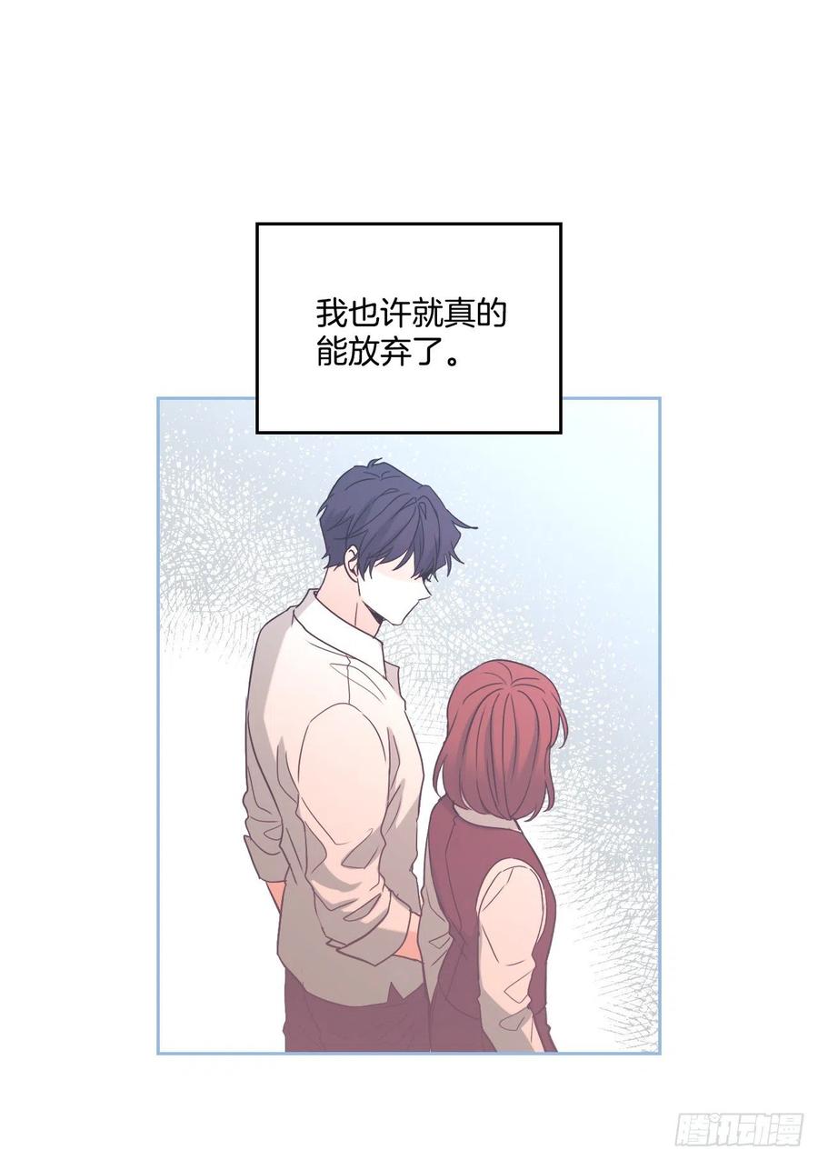 77.公主抱17
