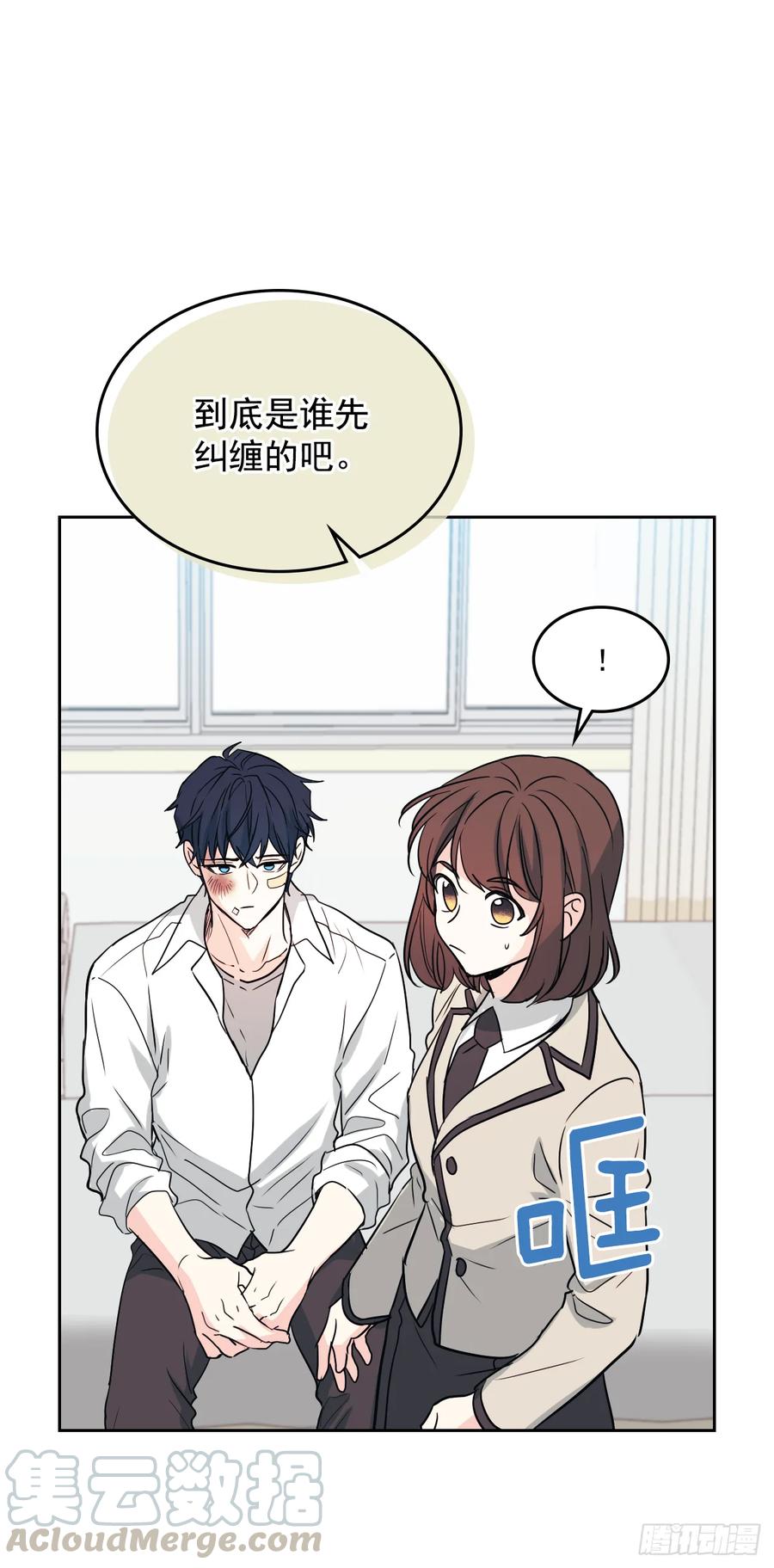 62.到底是谁在纠缠她20