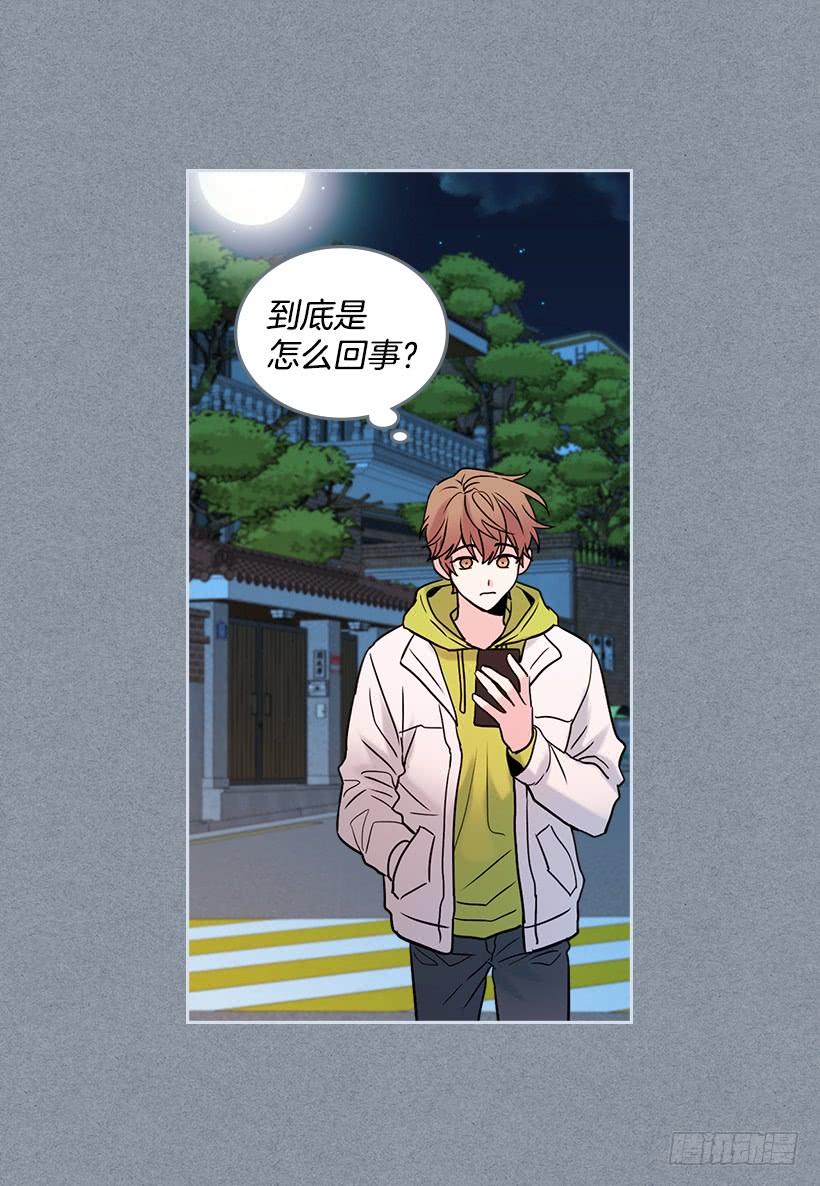 29.不想和她分开18