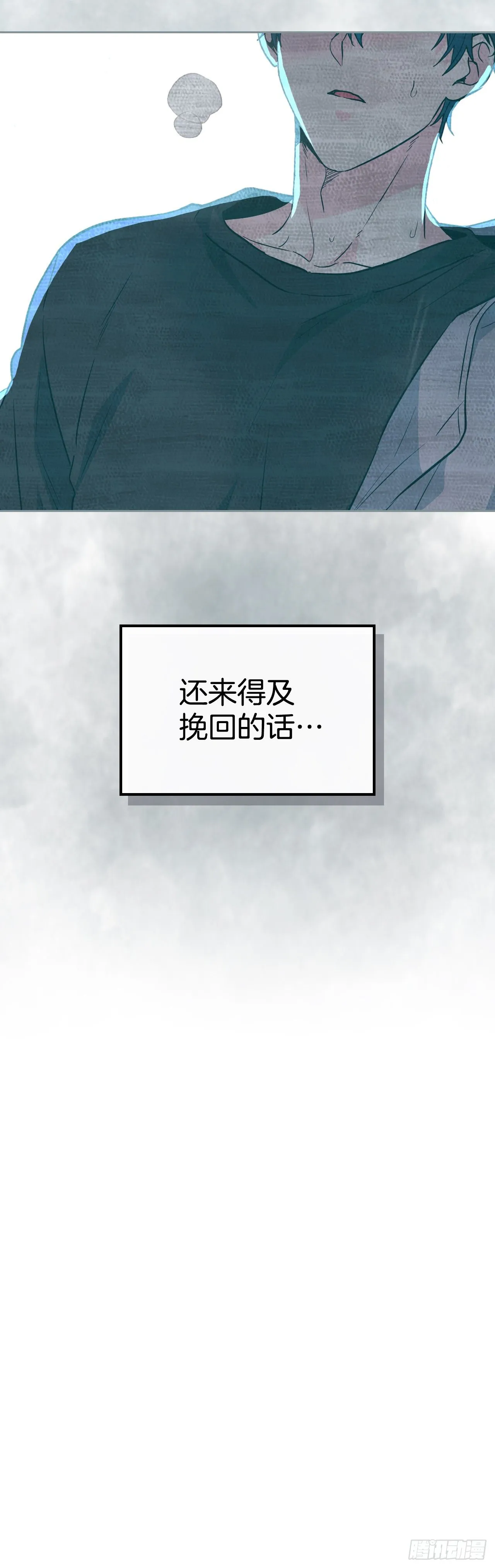 186.初恋20