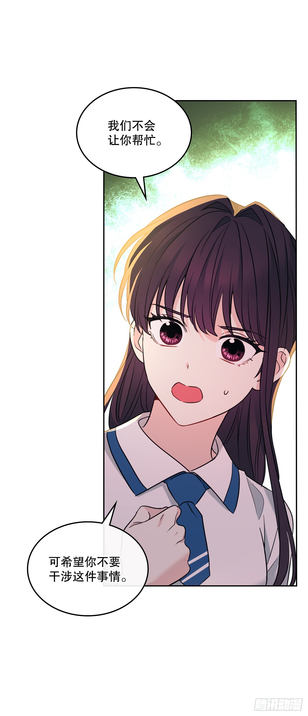 150.冰公主的真实身份32