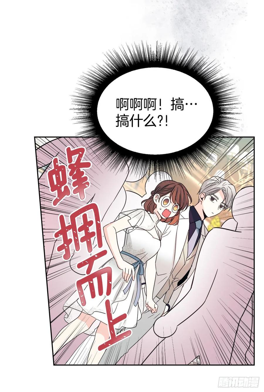 128.偶遇崔尤莉31