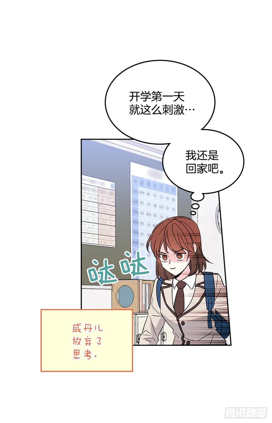 37.我是担心你17