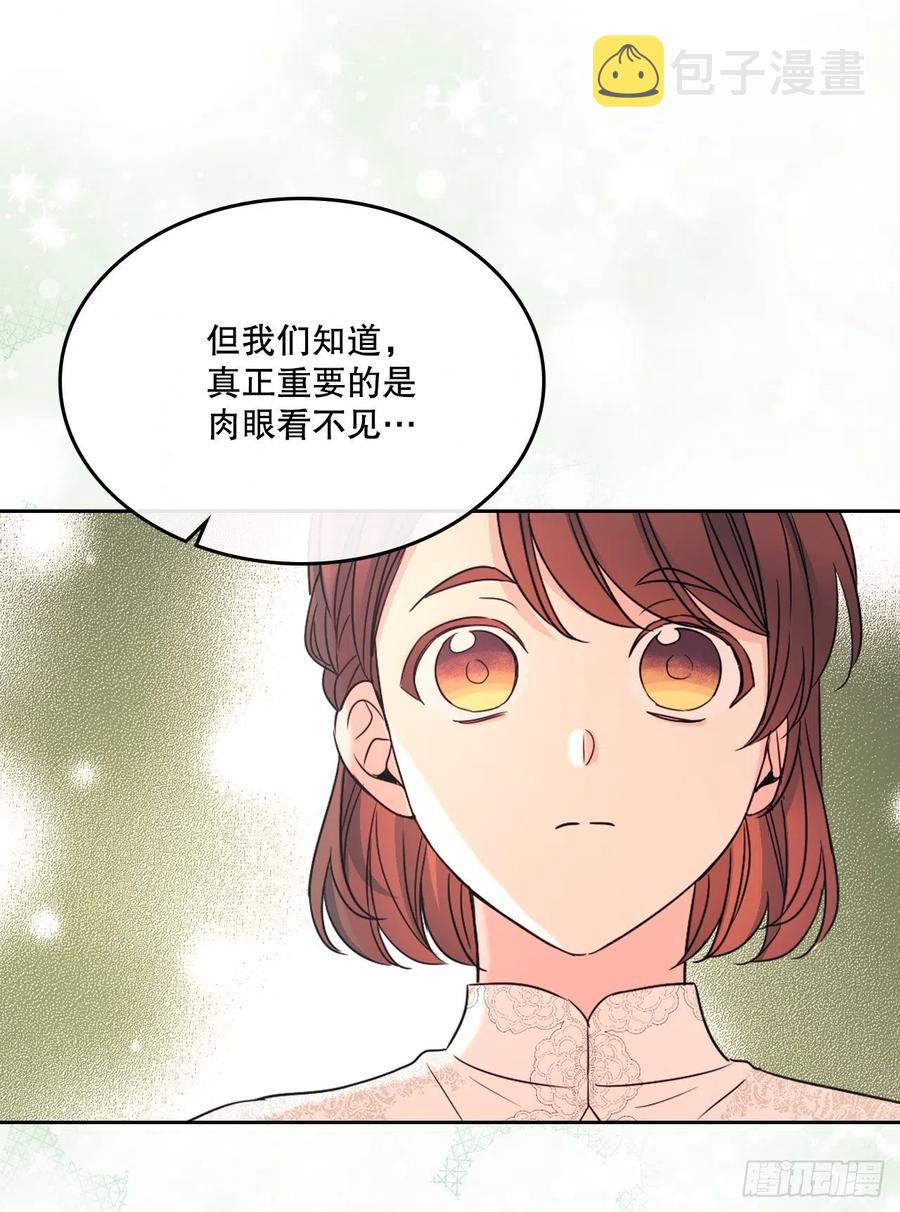 127.珍惜当下53