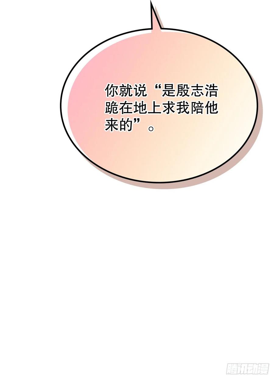 121.参加派对55