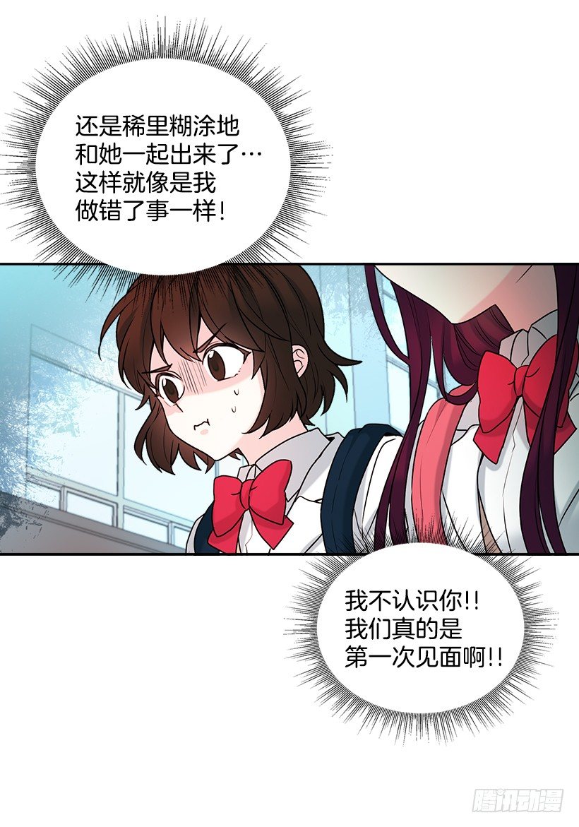 1.这不是我的学校14