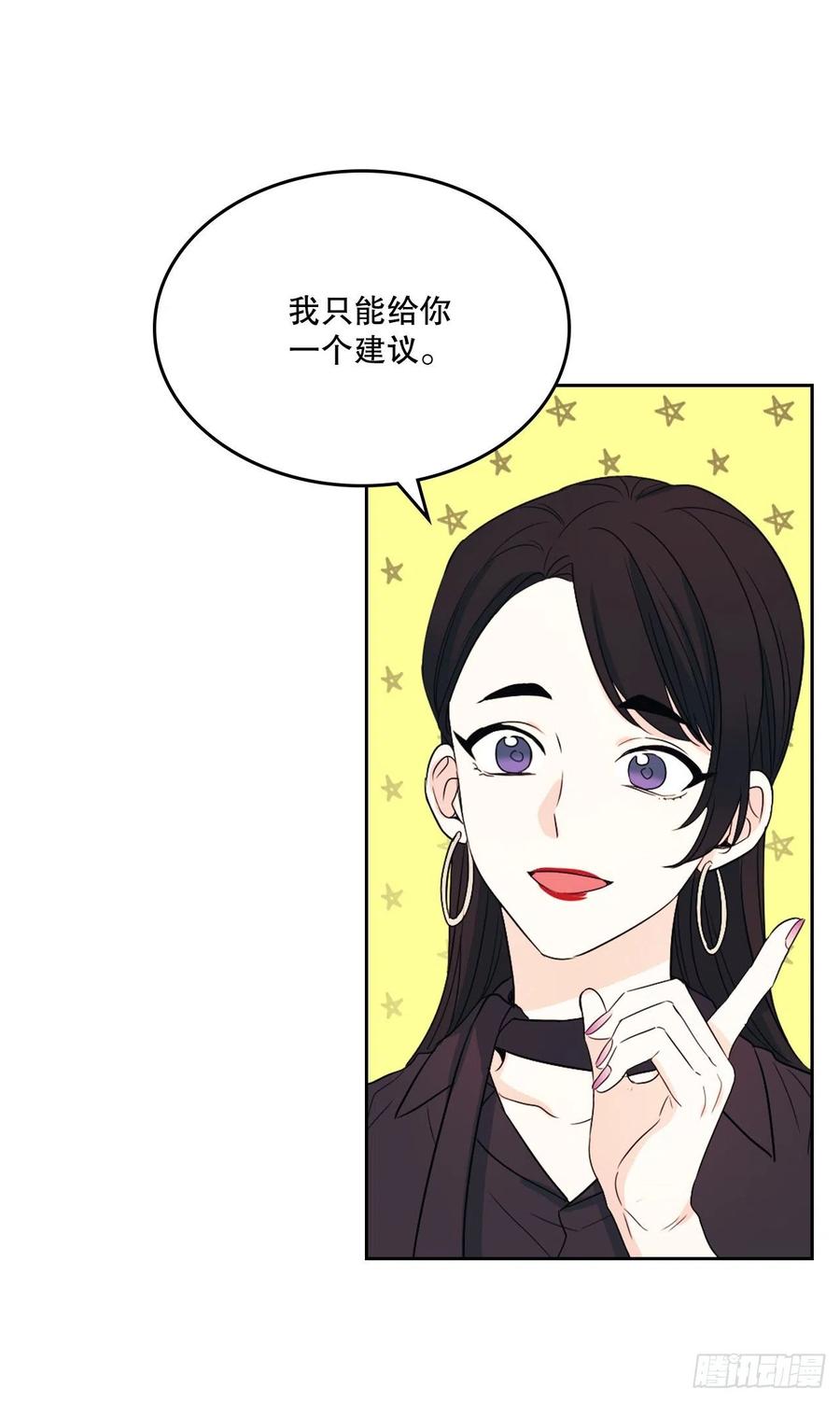 123.假扮情侣59