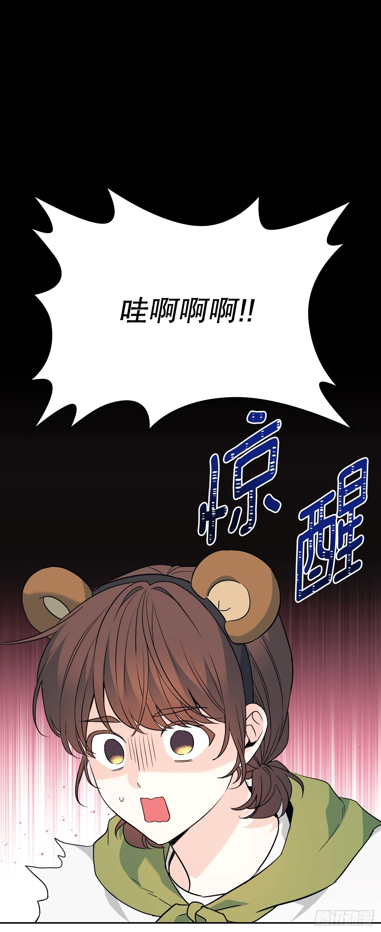 180.发抖的手5