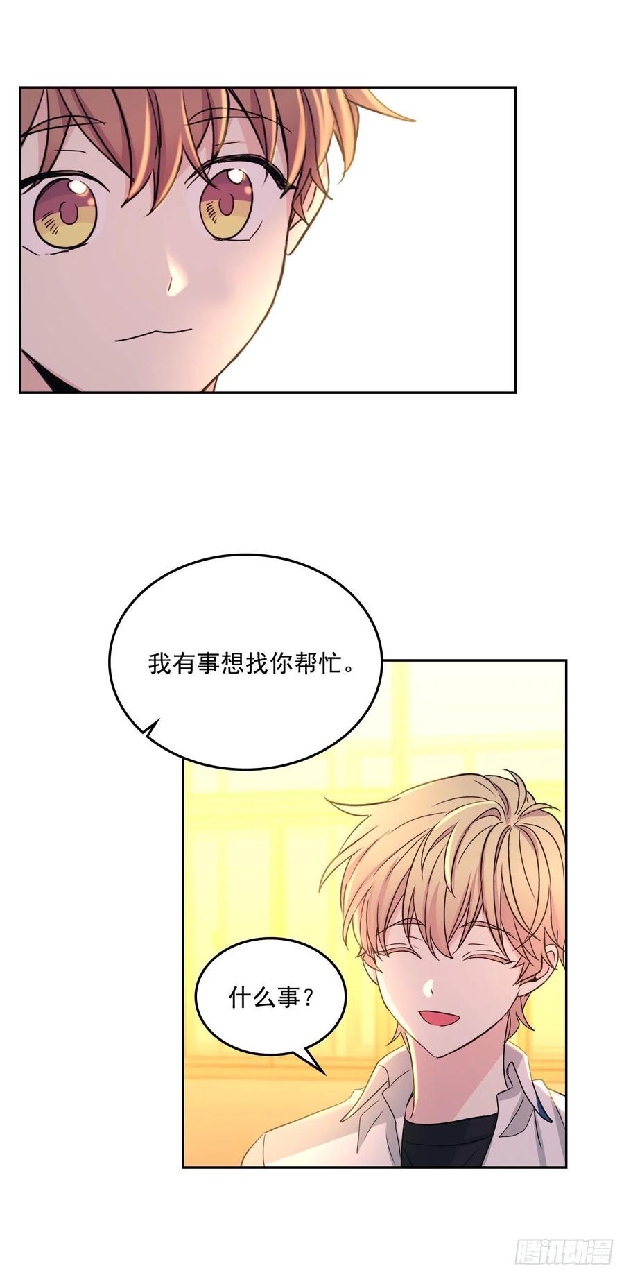 87.意外的线索51