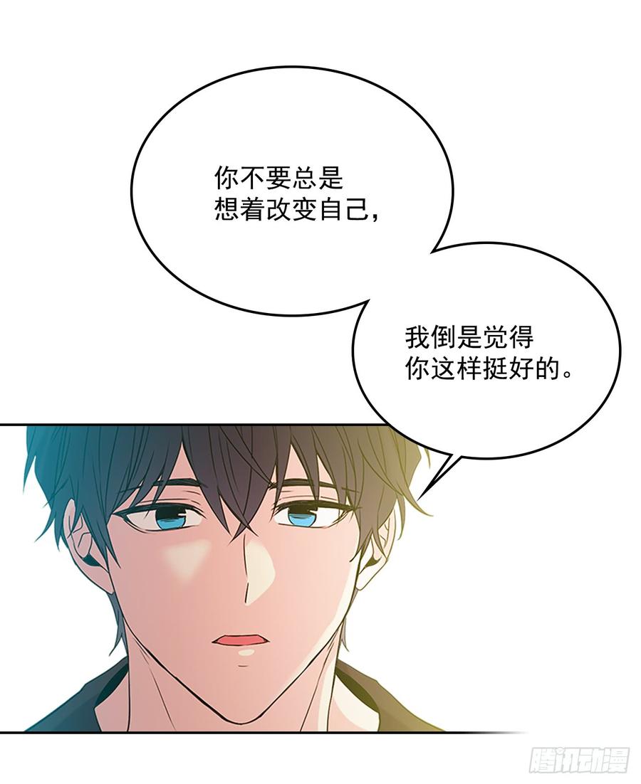 52.你这样挺好的47