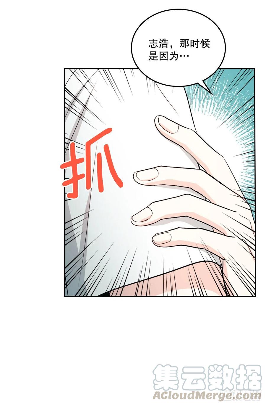 107.主仁的故事9
