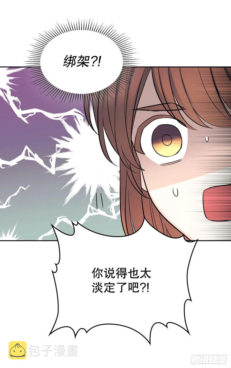 107.主仁的故事41