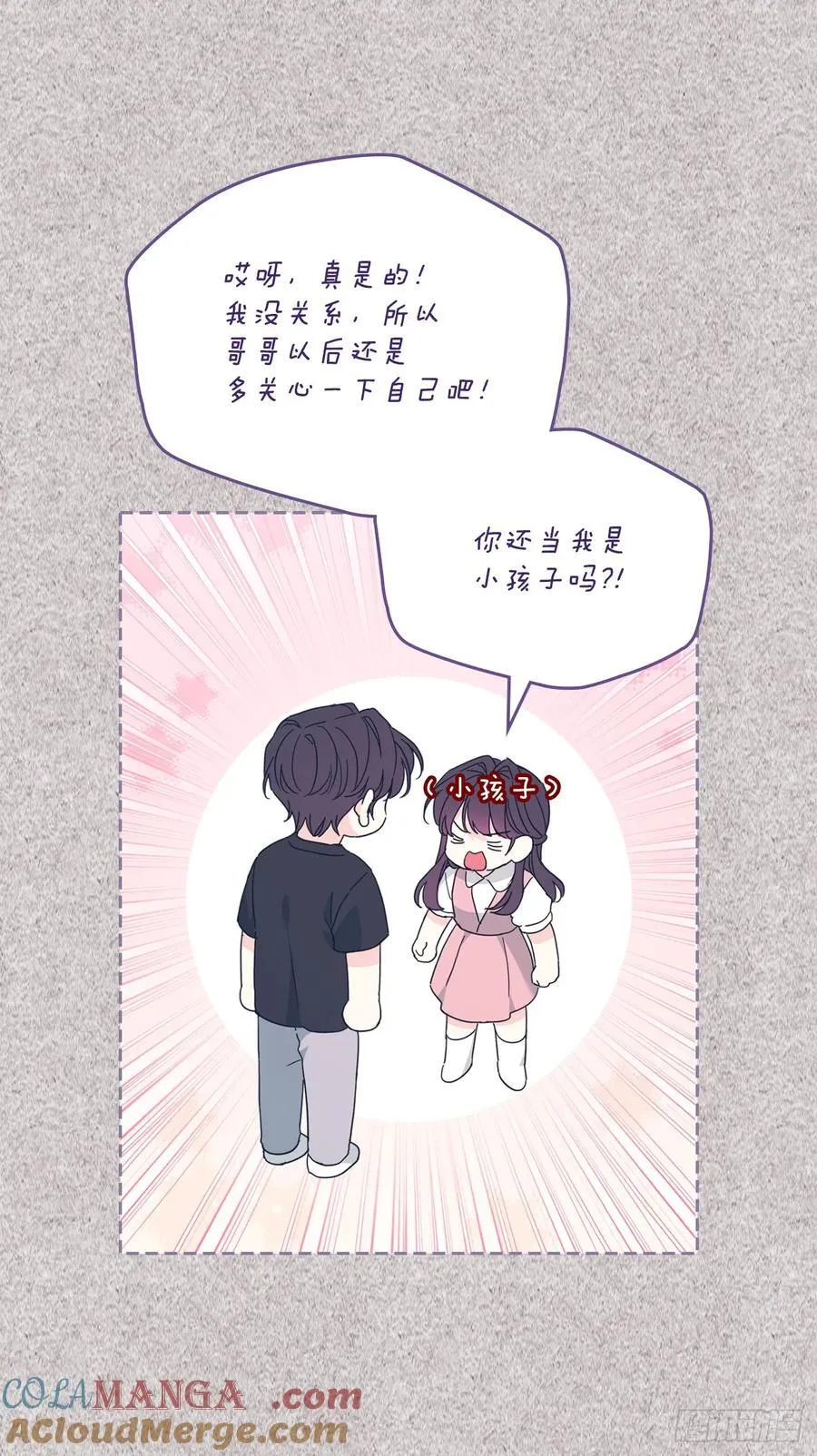209.等待33