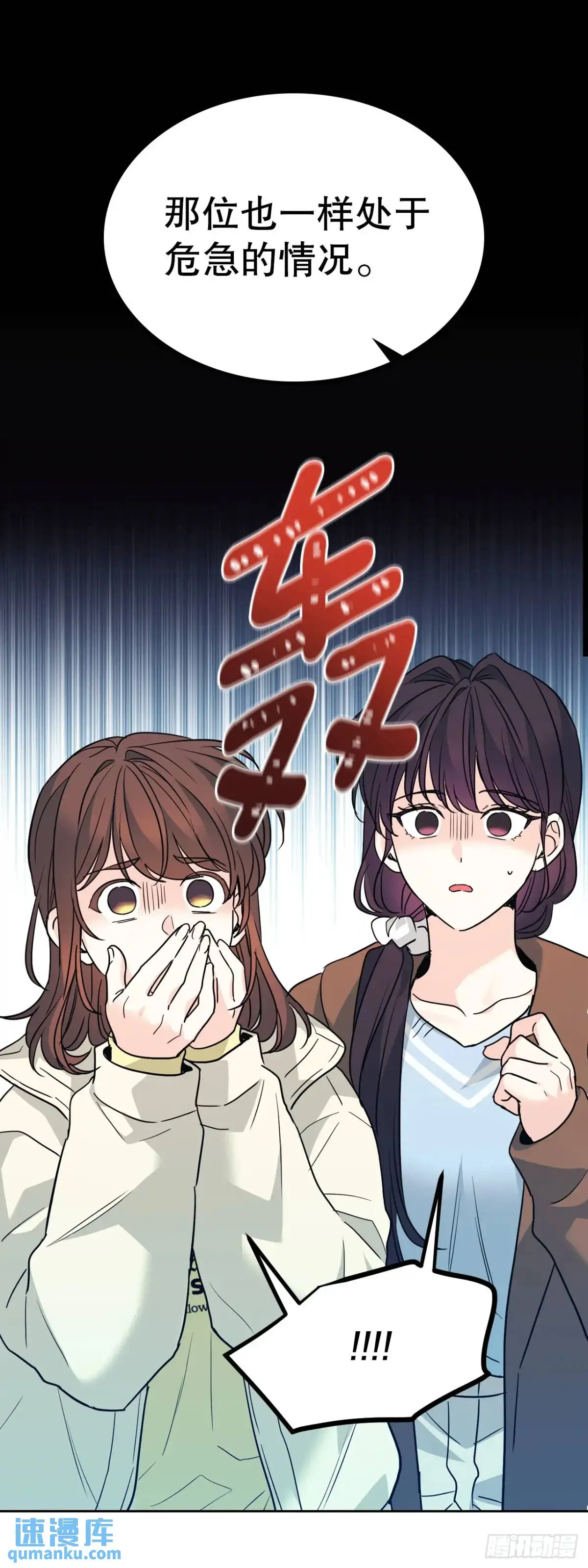 194.命运42