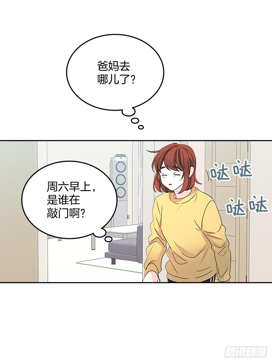 49.第一季完结4