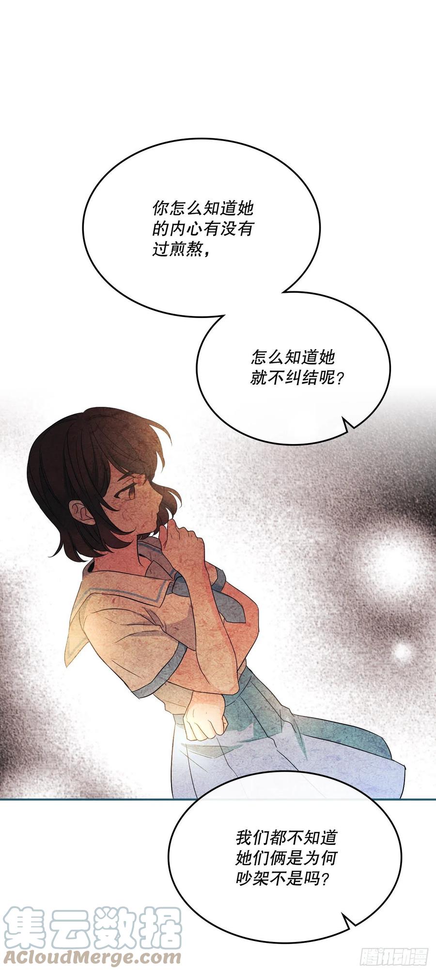 124.盛装打扮51