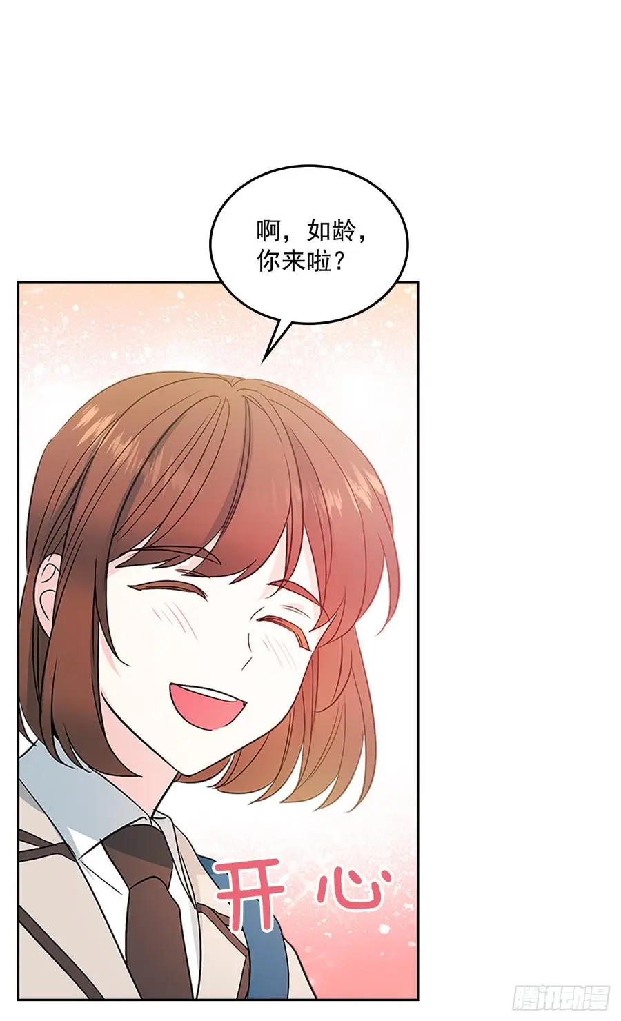 44.世界上唯一的你47