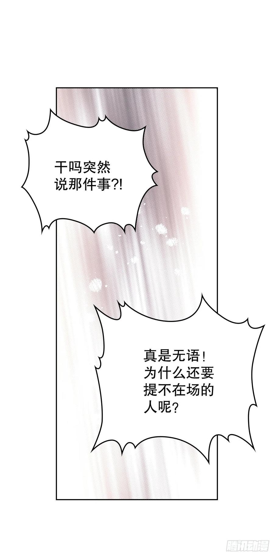 102.受害者32
