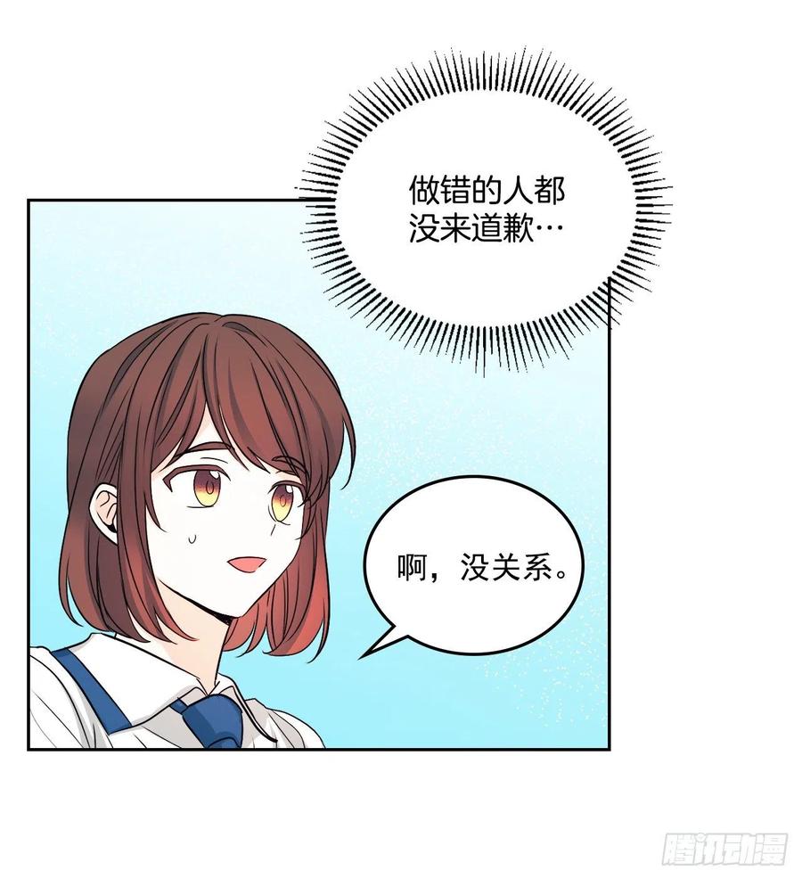 86.探究真相9