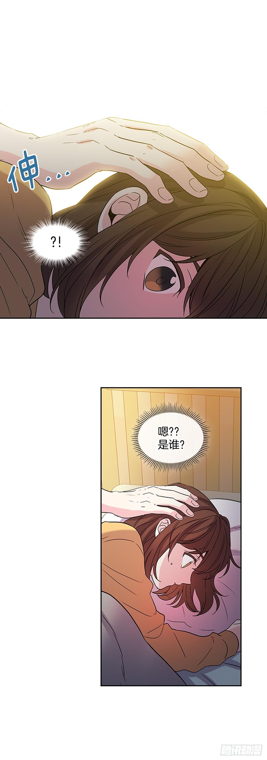 52.你这样挺好的8