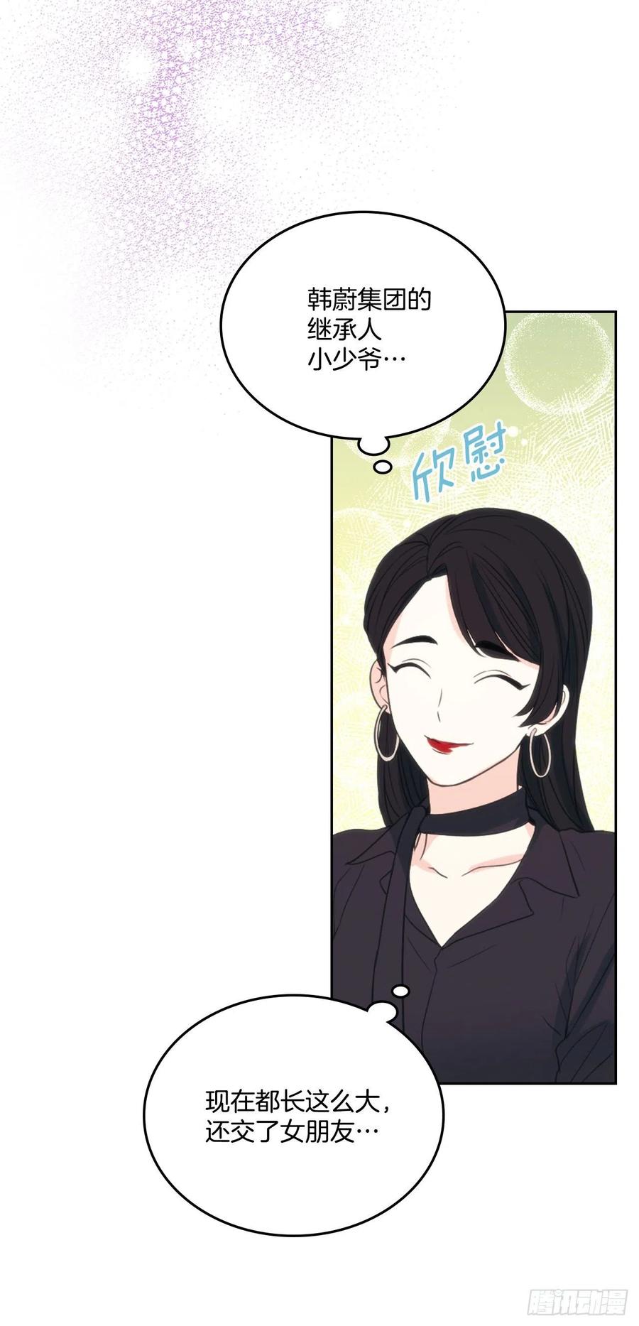 123.假扮情侣31