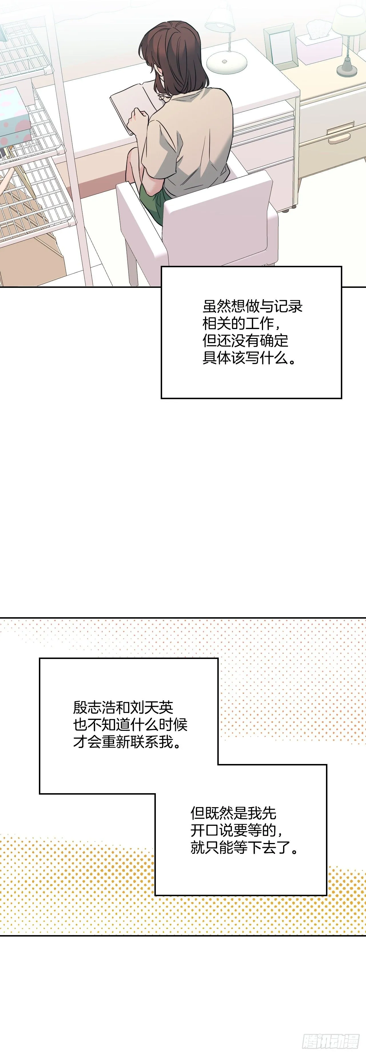 187.下雪了32