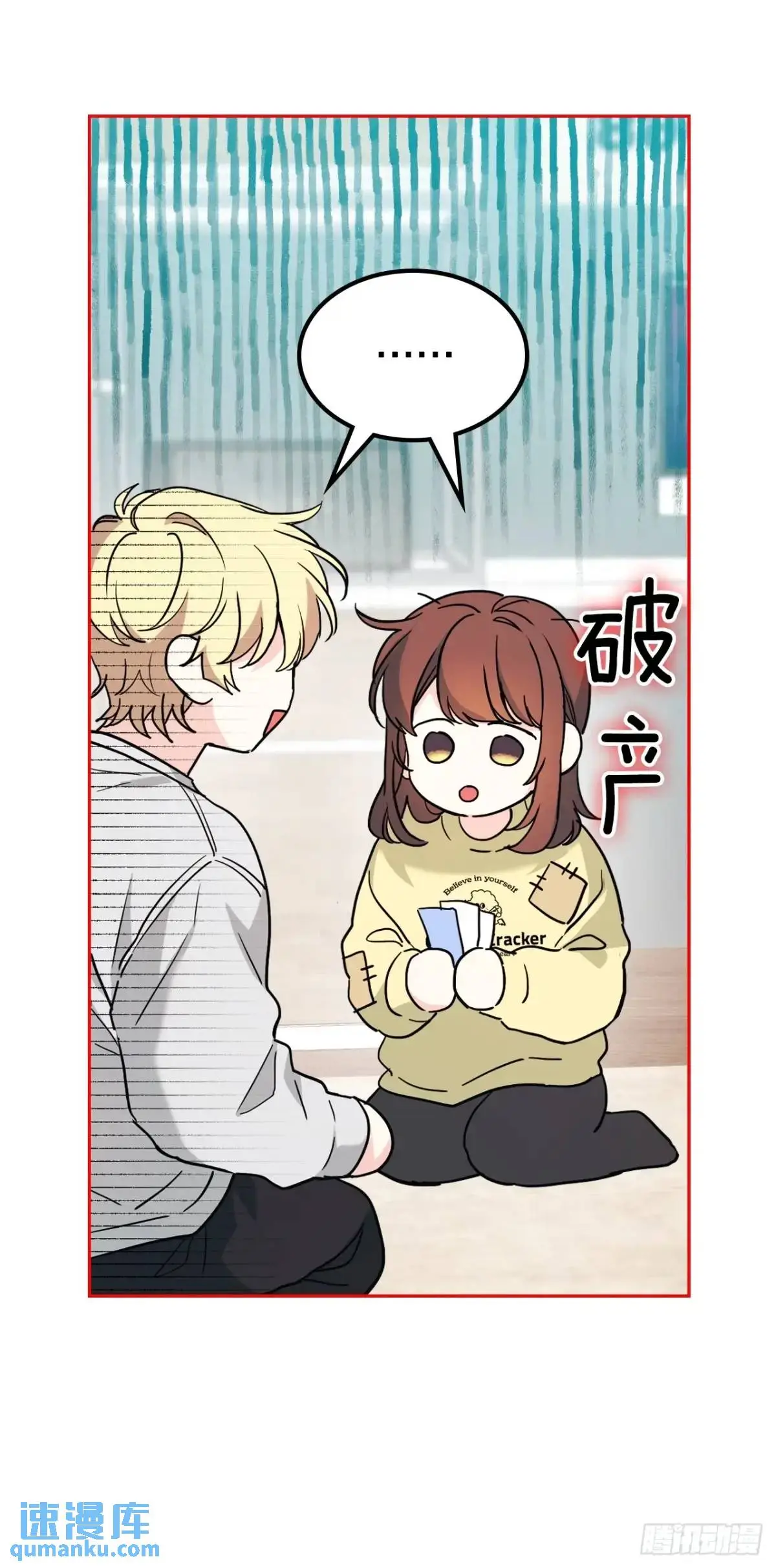 192.窗户纸24