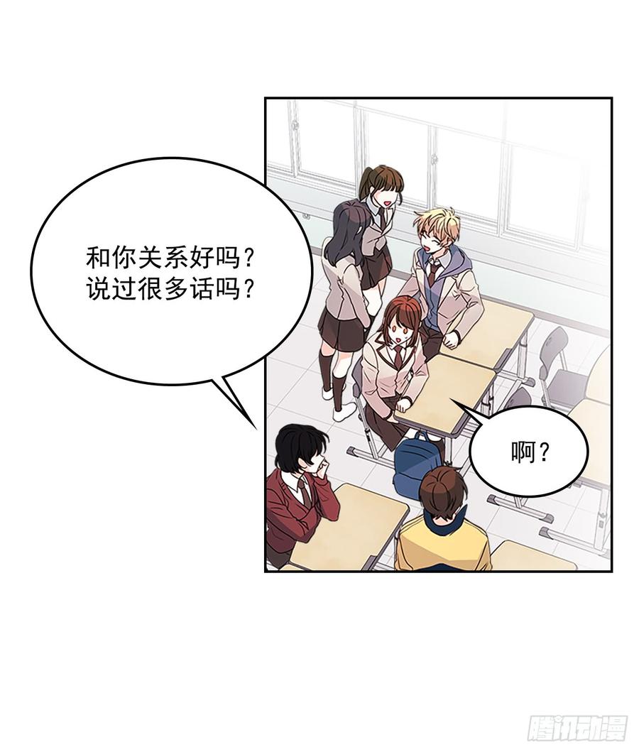 36.放学后见3