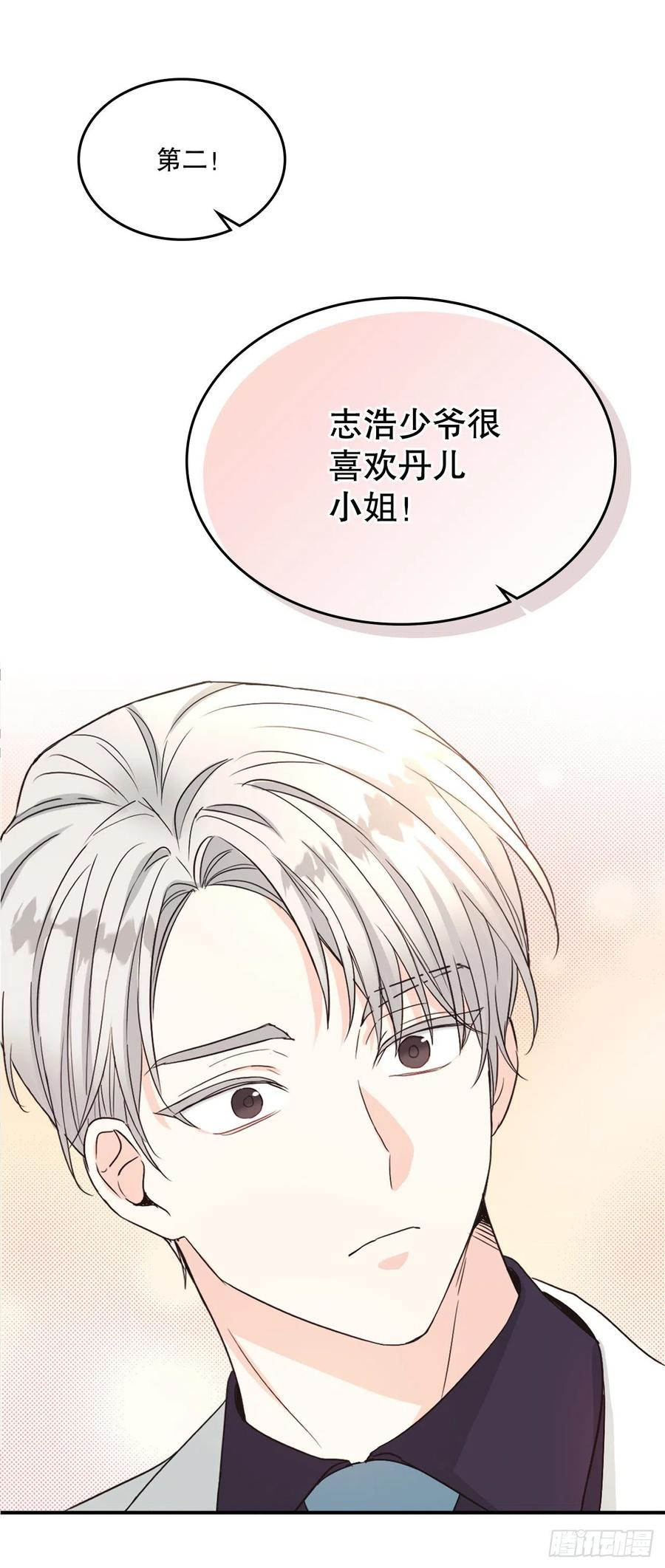 123.假扮情侣50