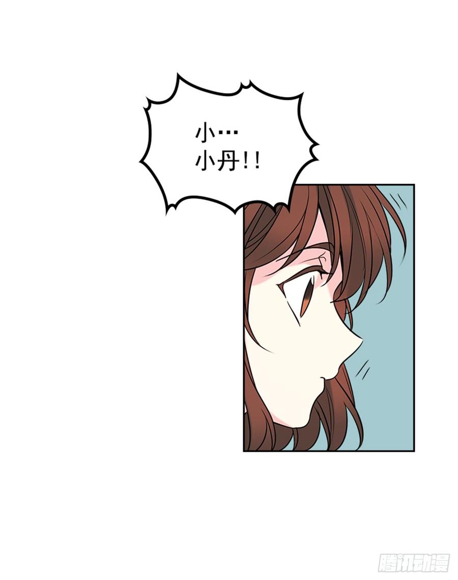 34.休想让我上当31