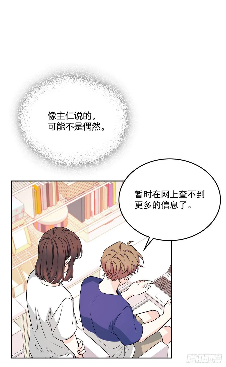 83.我来是因为想你6