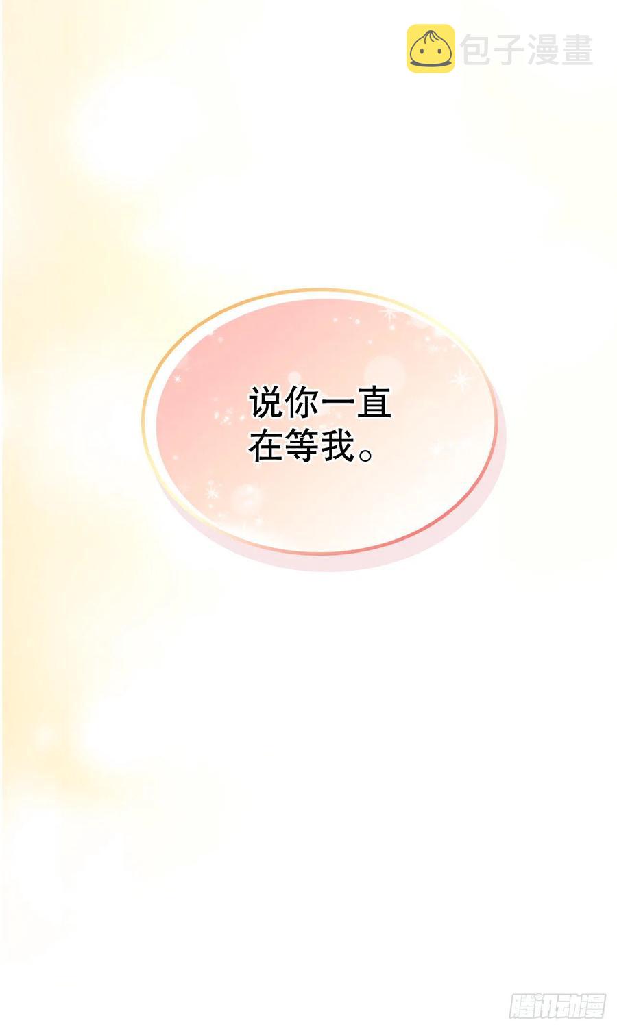 115.与刘天英通话31