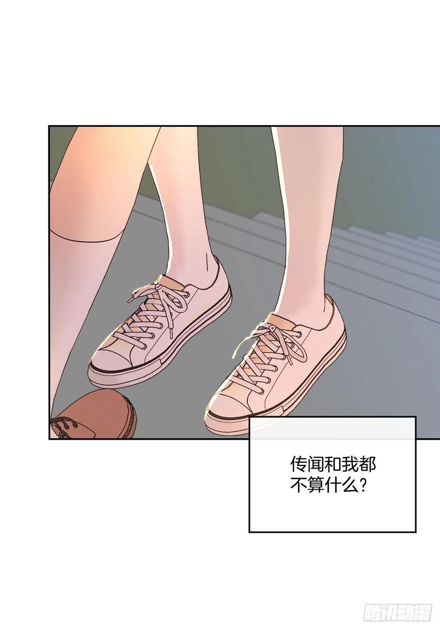 95.你在干什么？66