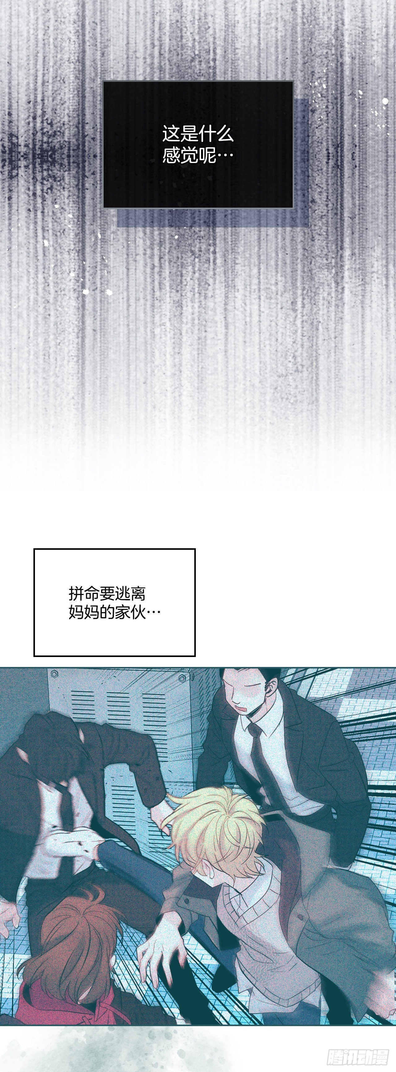 148.蓝发男孩58