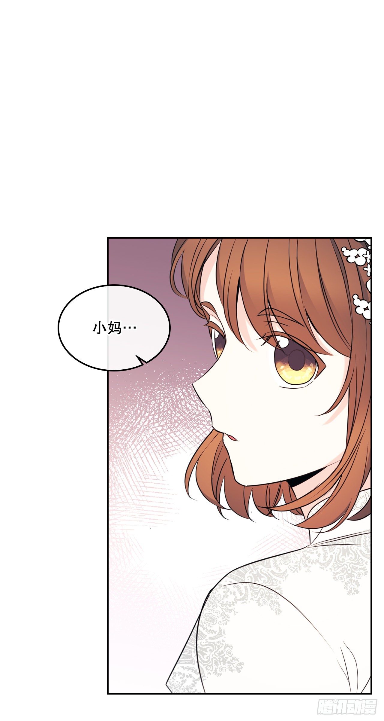 132.如龄恩亨到场43