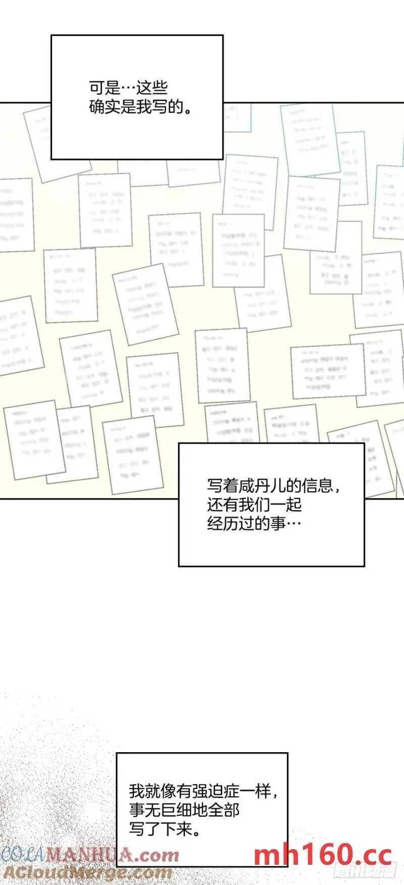 206.网络小说6
