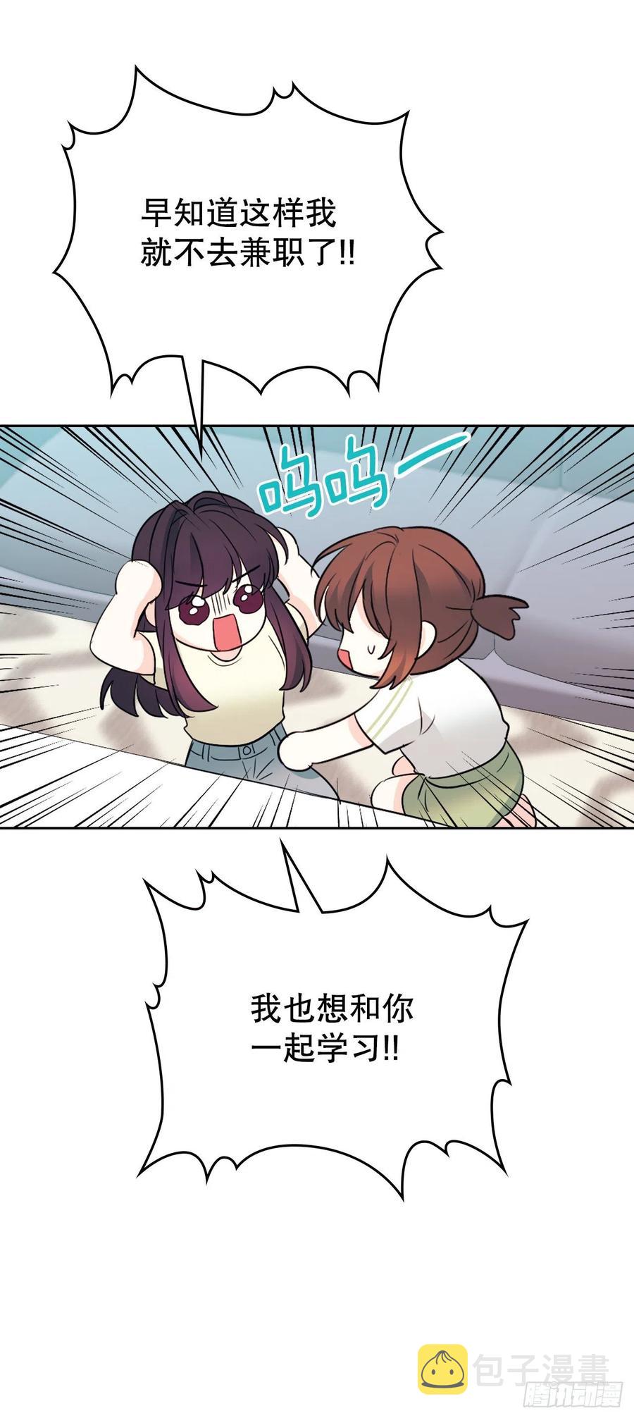 117.被志浩戏弄56