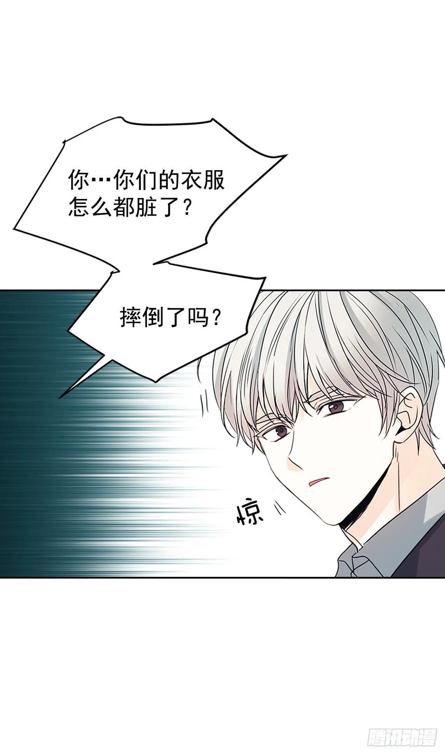 51.反击开始8