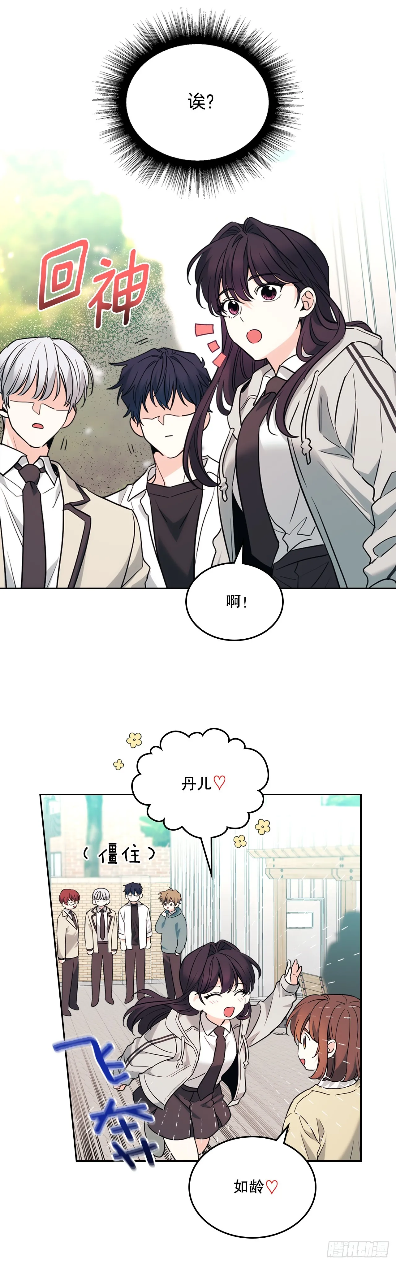177.新朋友16