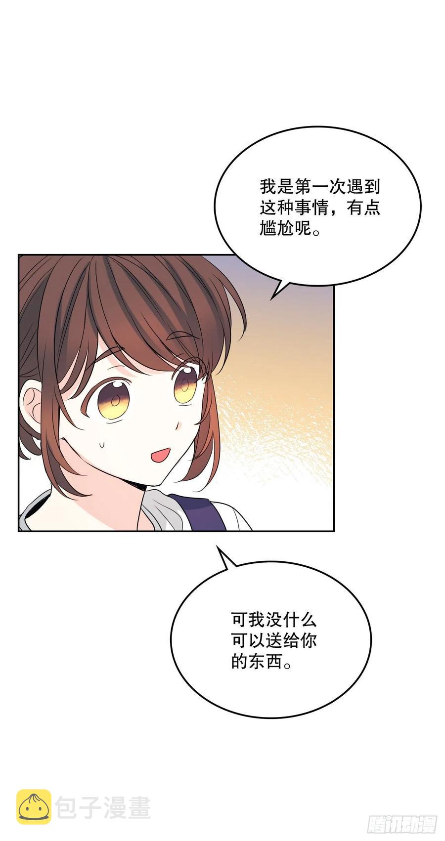 119.陌生人的搭讪31