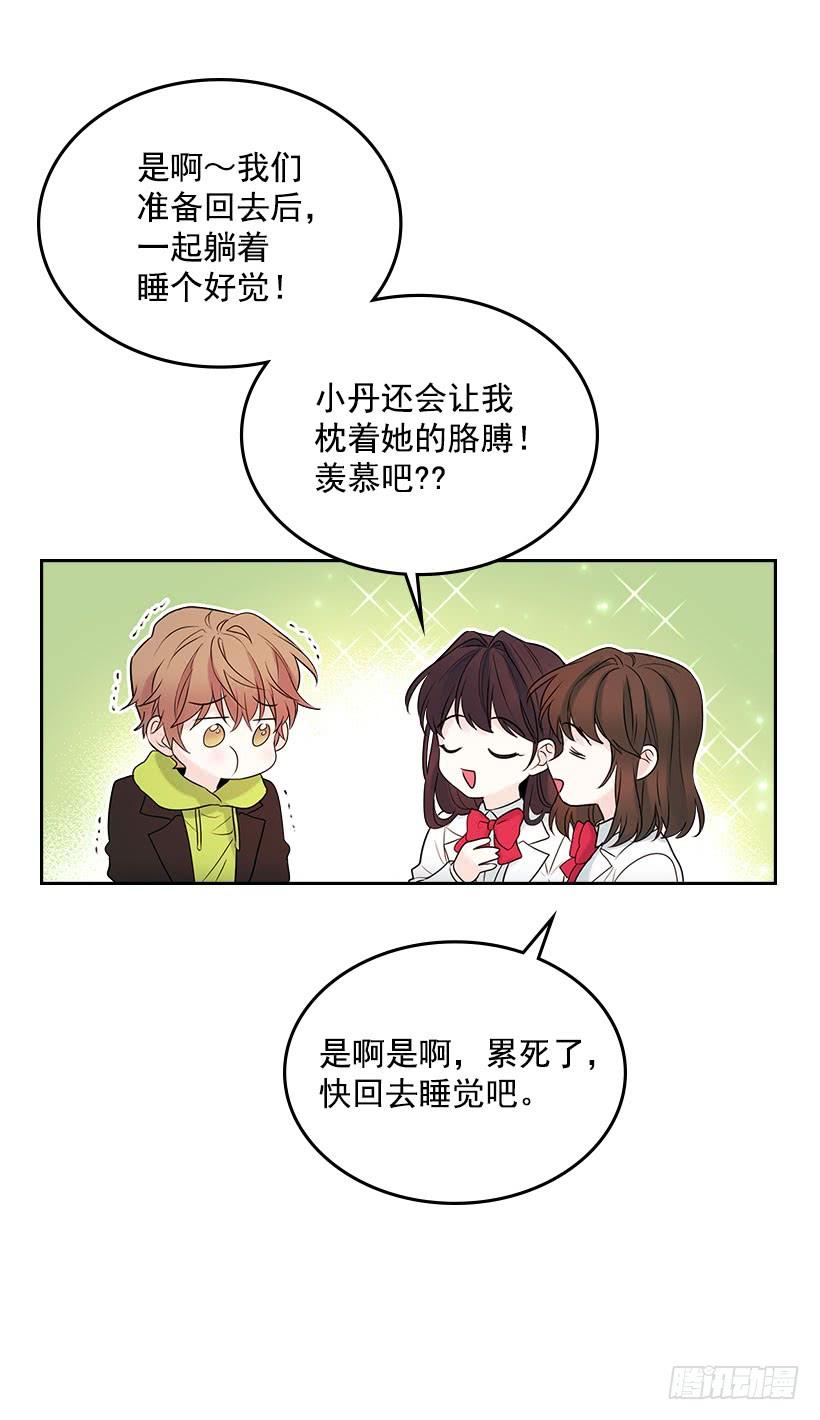 24.我们家没有这个人23
