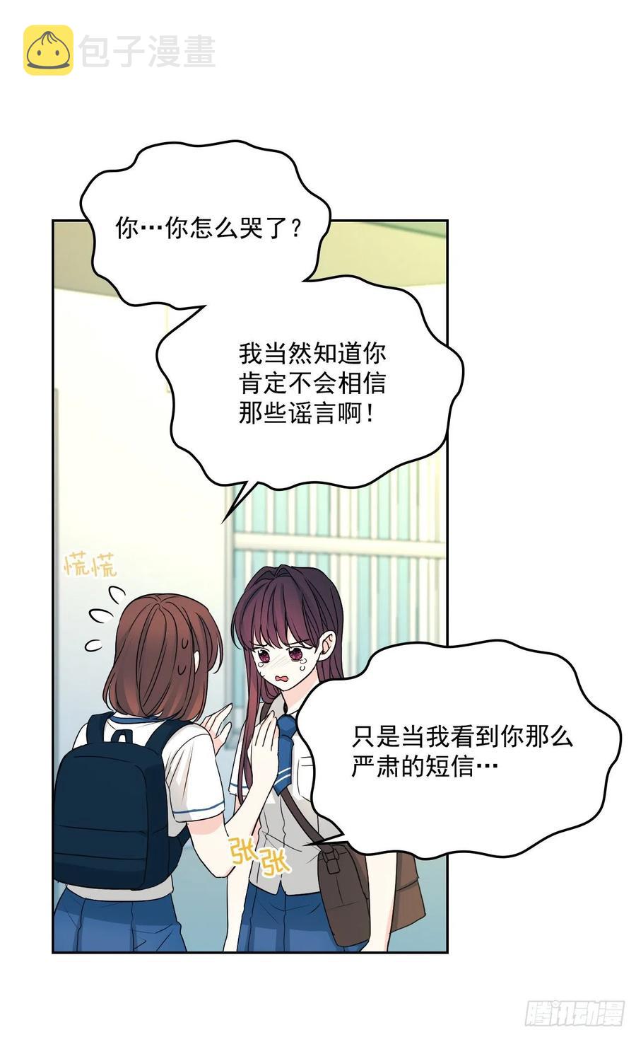 92.我帮你31