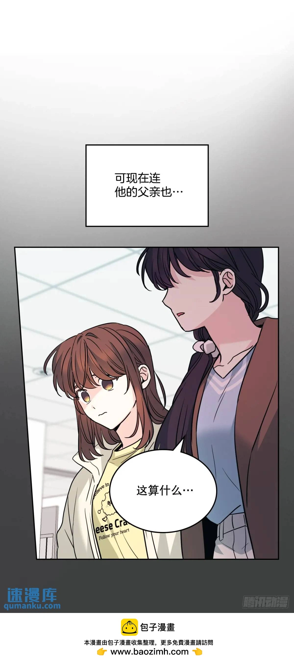 194.命运49