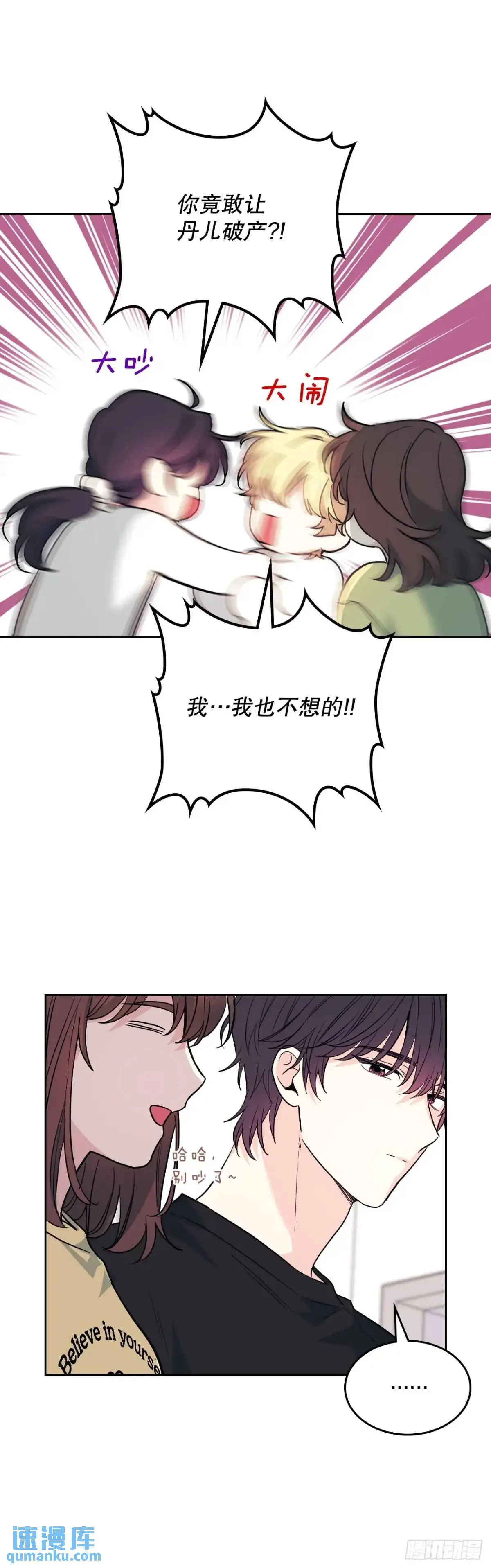 192.窗户纸26