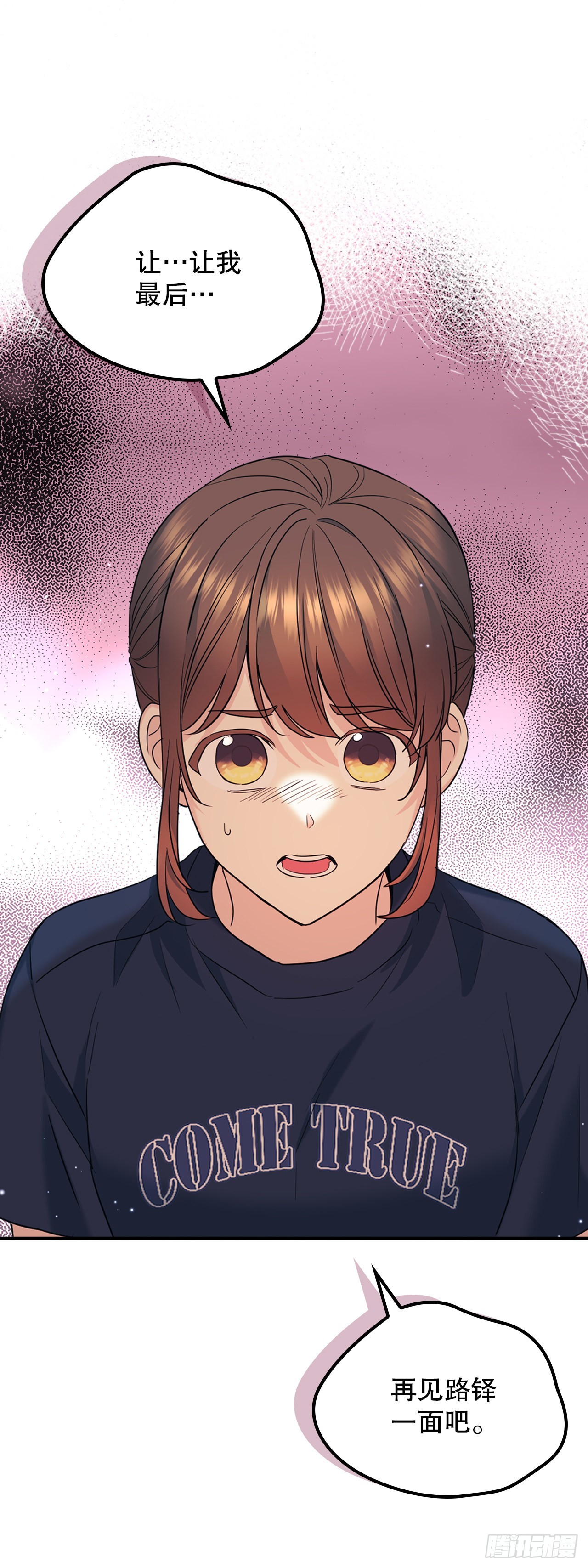 154.真面目69