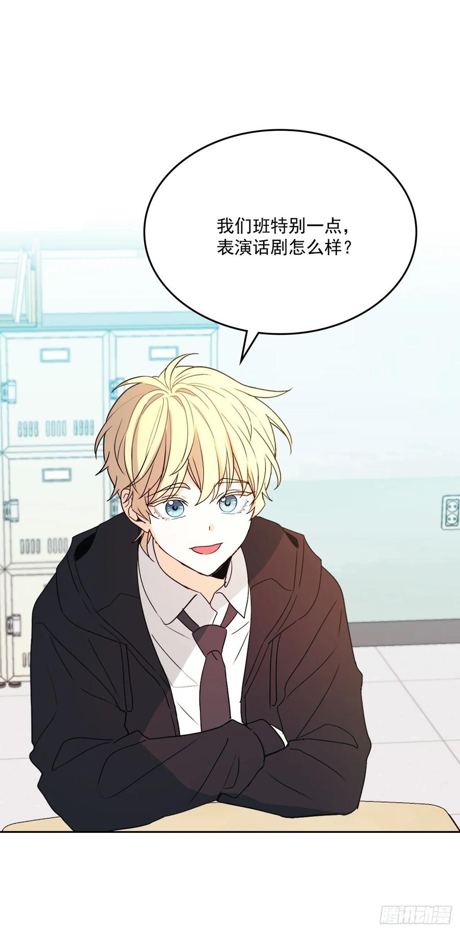 69.才艺展示会议20