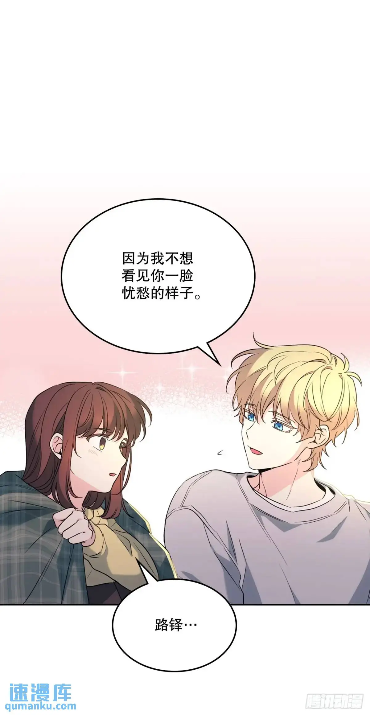 193.喜欢一个人13