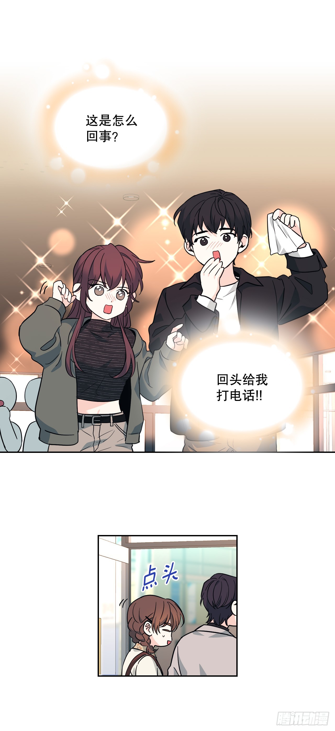167.以牙还牙50