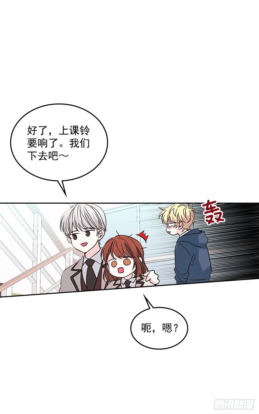 43.要不要去帮咸丹儿？3